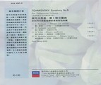 116b_medium