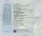 128b_medium