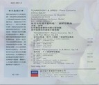 156b_medium