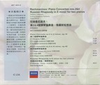 202b_medium