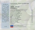 210b_medium