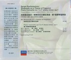 213b_medium