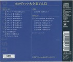 1707b_medium